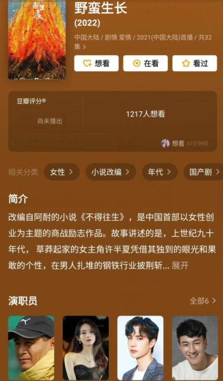 赵丽颖|同样是二搭,赵丽颖王一博被粉丝坑惨,他俩时隔八年合作备受期待