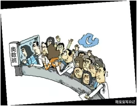 陪宝宝写日记|“鸡娃”已成时尚，暑期补习班依然横行，孩子上补习班补到了啥？