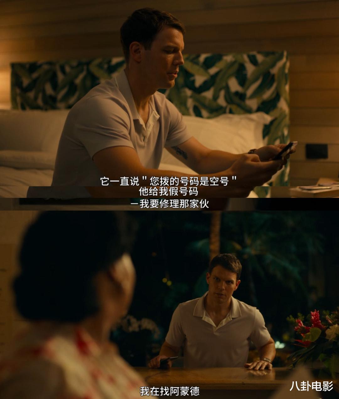 hbo|真没想到，HBO也会拍这种社会寓言剧，辛辣讽刺有钱人互撕