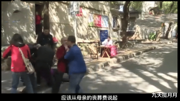 九天揽月月|亲姐弟为了六万丧葬费，大姐被兄妹无情殴打，亲情就如此廉价吗？