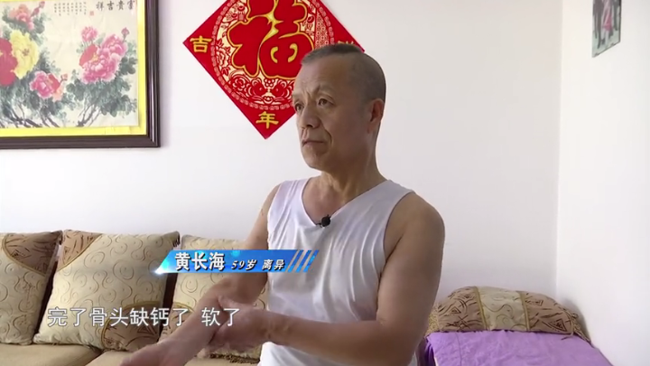 清白路人|59岁小老板相亲,因身高太矮被女方接连拒绝:闭着眼找的都比他强