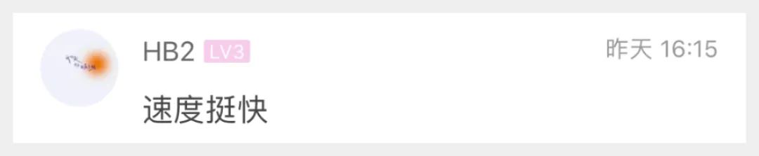  小伙：跟现女友快压贴了，发现给前女友买的苹果分期还没还完