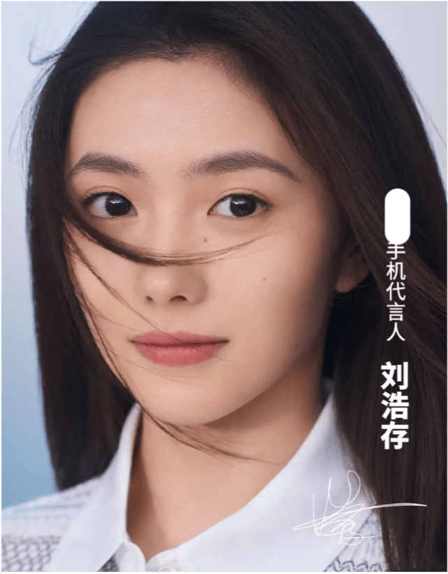 刘浩存|刘浩存经纪人谈其出道内幕，信息量挺大，坐实了“资源咖”身份