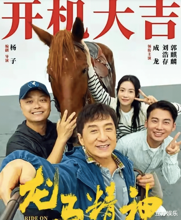 刘浩存|替身演员在刘浩存剧组受伤？全身插管在医院，剧组只赔3.5万了事