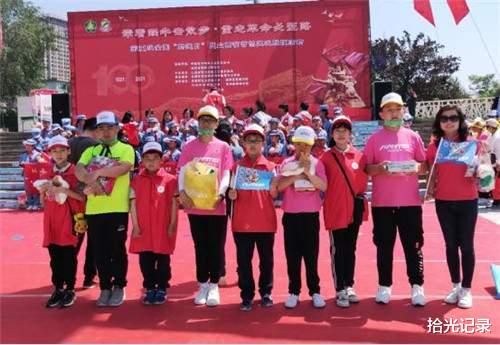 拾光记录 “牵着蜗牛去散步 重走革命长征路”联谊活动在山西太原拉开帷幕