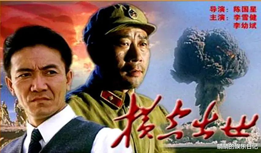横空出世|21年后再看《横空出世》，我终于明白为啥这部电影能在央视反复重播