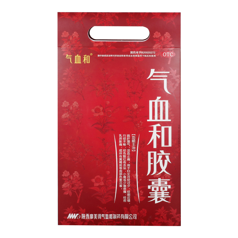 中成药|一病一药！11种妇科病的“最怕”中成药，祖国医学的瑰宝，好用不贵