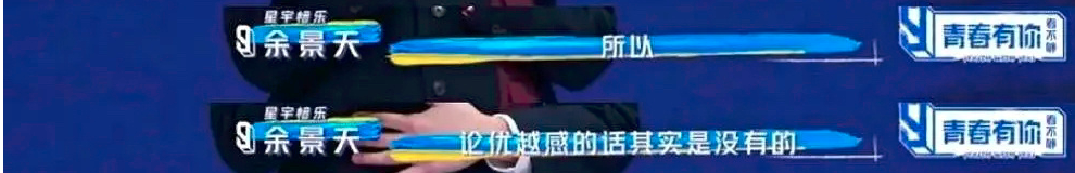 电影解忧酱 是他背后的资本控制了这场塌房的速度?