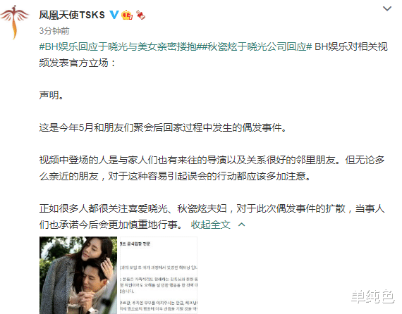 于晓光|关于出轨于晓光回应来了，是导演也是隔壁邻居，网友：「女老王」