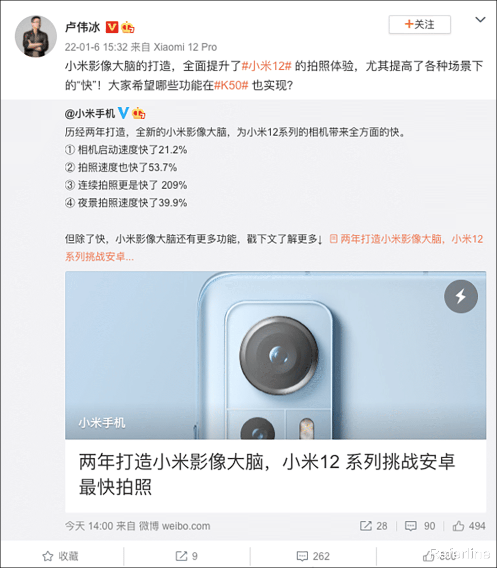 紅米手機|價格屠夫來了！Redmi K50 下月發布：最冷驍龍 8 ，配置拉滿