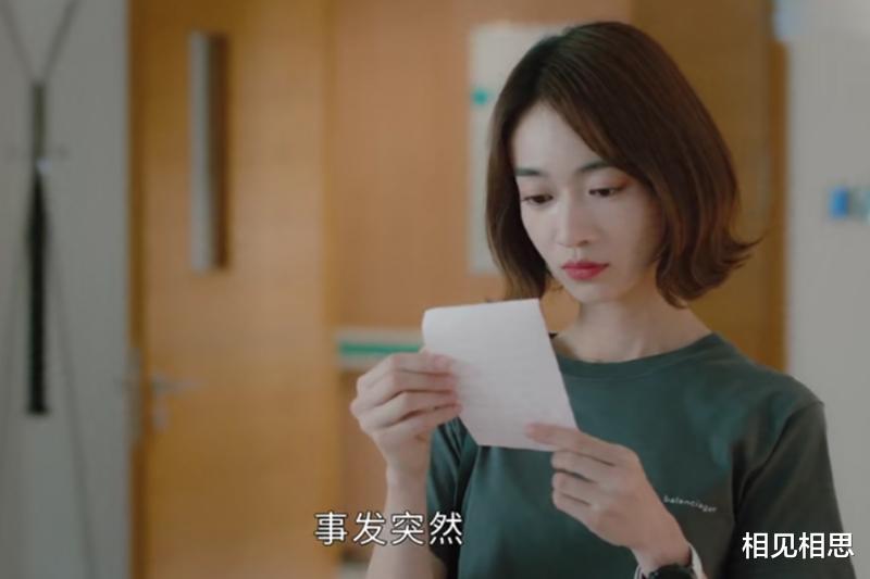 相见相思|《我的砍价女王》缺席20年的夏浅爸爸，一场重病，都没能让他醒悟