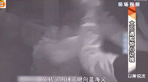 以身说法 大巴司机被歹徒袭击时，司机拼命呼救，全车乘客竟无一人出手帮忙