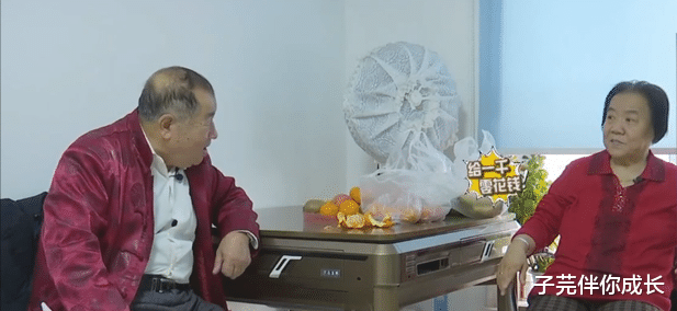 子芫伴你成长 78岁大爷相亲75岁女子,明确提出夫妻生活:不能答应何苦娶她