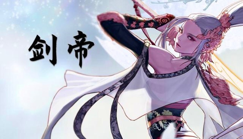 |韩测：剑帝喜获加强，幻神依旧？