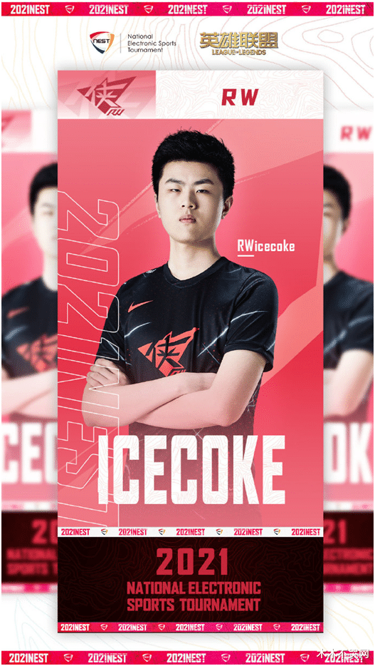 虎牙NEST：WE全主力不敌RA！网友调侃五年计划改十年