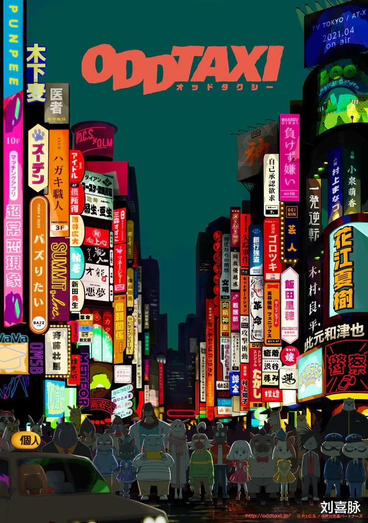 acgn漫评|“酒香也怕巷子深”!推荐几部你未曾留意的冷门优质番剧