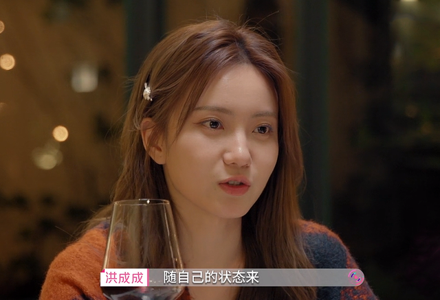 郭晶晶|《心动的信号4》毛不易的疑问 男一的试探 女二坚持做自己的女王