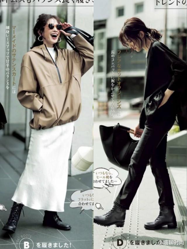 小喵聊时尚|秋冬,小个子怎么穿“马丁靴”,才能避免“又矮又笨”的既视感?