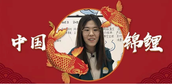 被阿里选中的“中国锦鲤”,中大奖后辞职挥霍,今沦为“诈骗犯”