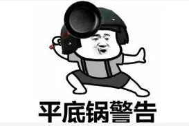 范旺旺|网红一条小团团穿嗨丝网袜直播引7w贵宾围观！劲爆全场