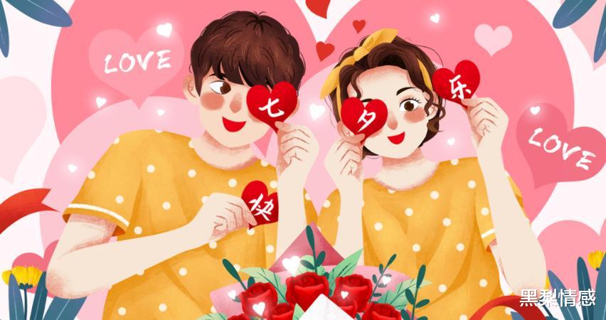 黑梨情感|两个人在一起，为什么要有仪式感？