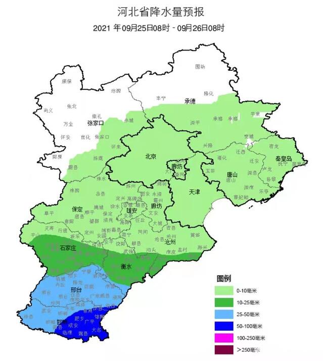 |继续发布暴雨预警！石家庄7县区有山洪、地质灾害风险