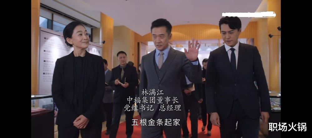 林满江|看《突围》悟职场，京州市长吴雄飞身份快暴露了，林满江会接任吗