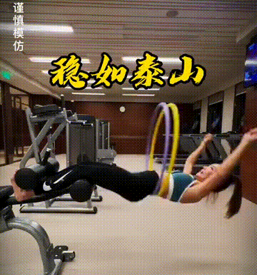 谢霆锋|谢霆锋“悬空转呼啦圈”引争议，医生提醒：这可能会害了你！