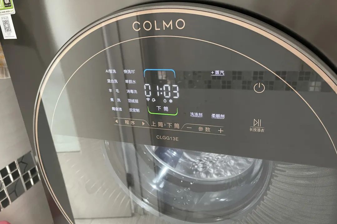 时尚装修设计大全 洗烘一体机，能烘干，又能洗衣，为什么这么多差评？来听听大实话