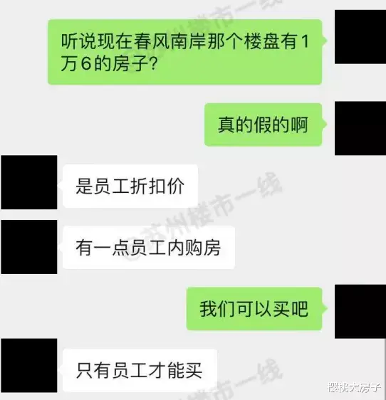 苏州|苏州调研丨长三角最大的价值洼地！