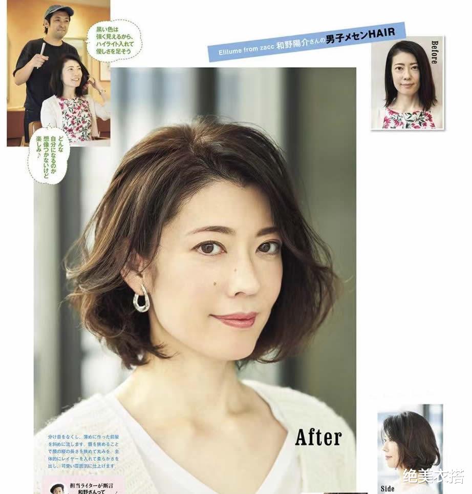 衬衫 为什么中年女人“烫发”显老气?3留、3不留的造型精髓,鲜为人知