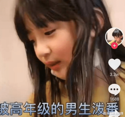 11歲中國女網紅，在日本遭霸凌？不僅被踢還被潑番茄醬-圖5