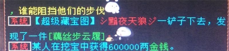 大话西游2|大话西游2：自制超级元气丹，你还真是个人才！