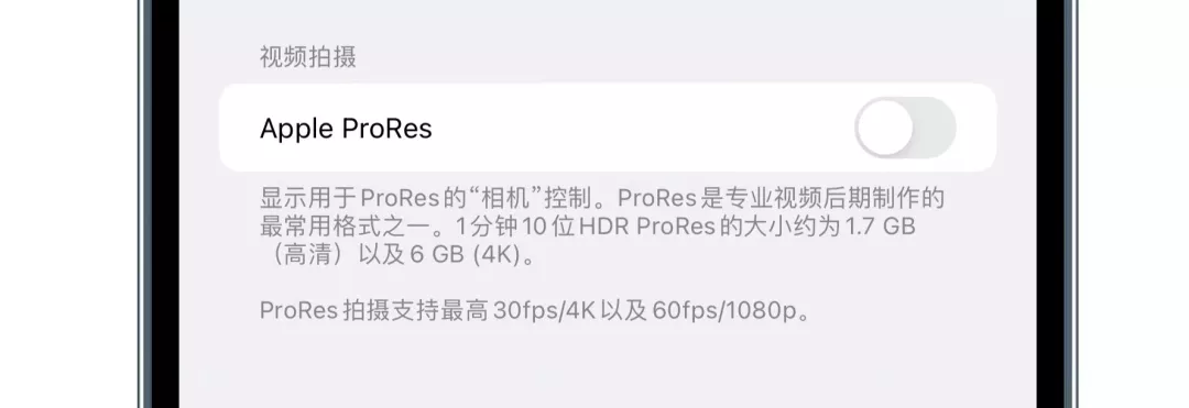 iOS 15.1RC版已发布，正式版发布时间确定