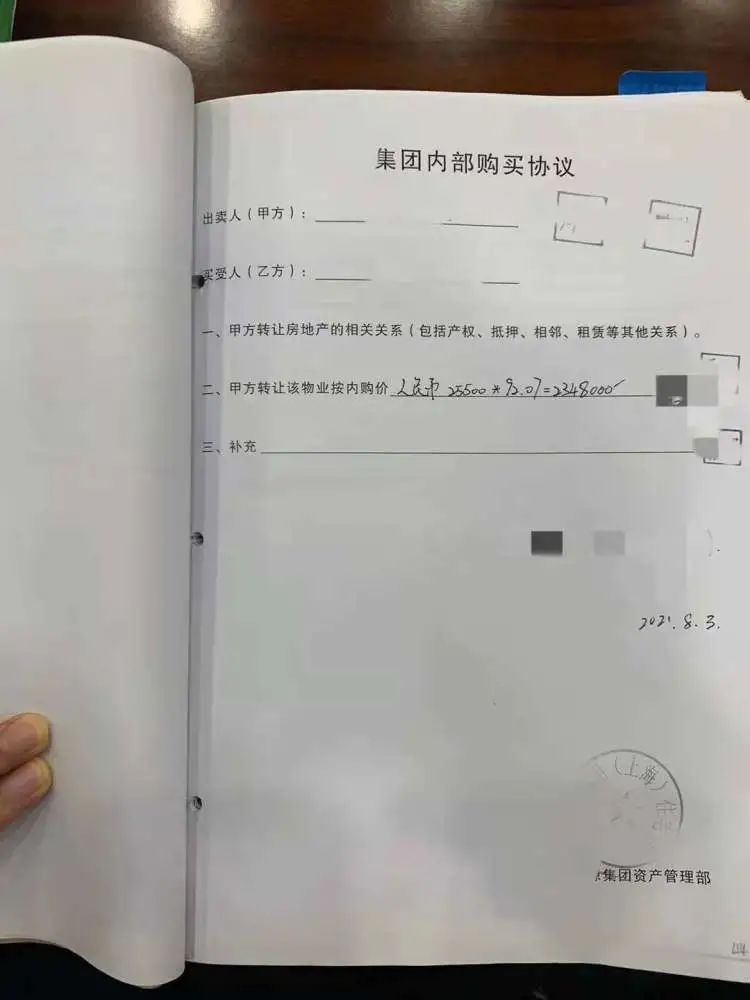 房价|海归女硕士被刑拘