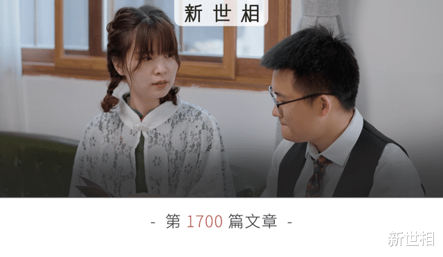 新世相|翻完7千条微博发现：总有人偷偷爱你