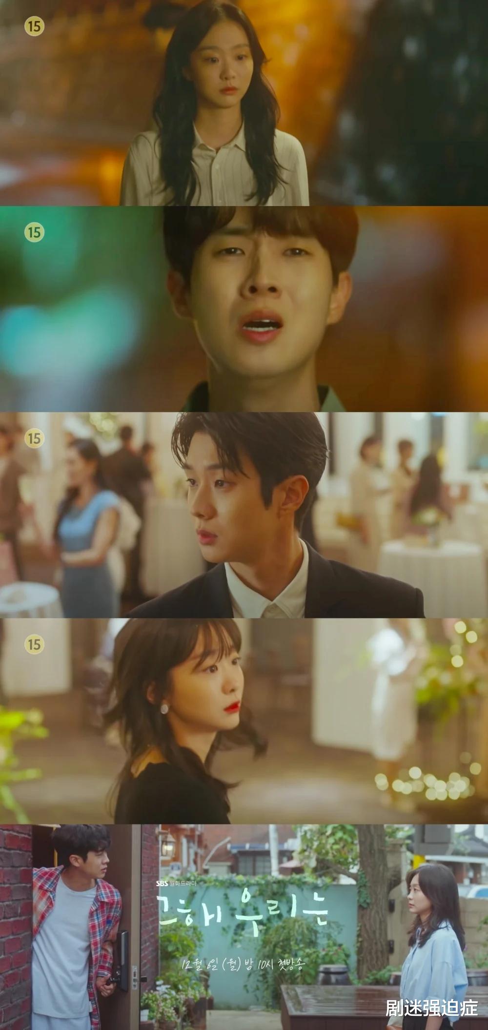 金多美|韩剧《那年我们》：从魔女片头杀到片尾，金多美、崔宇植要演情侣