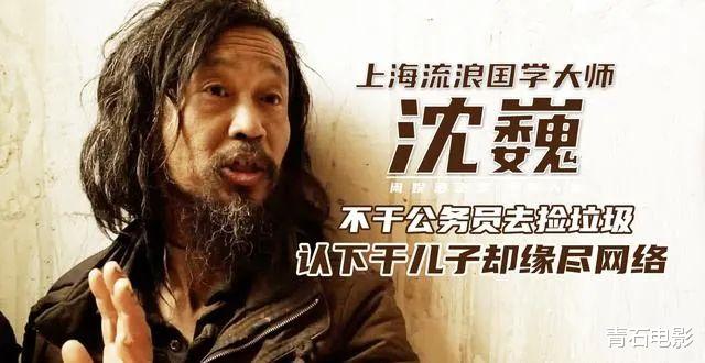 章泽天|意外走红的8位大网红，一个比一个神奇，有人因戴口罩出镜而爆红