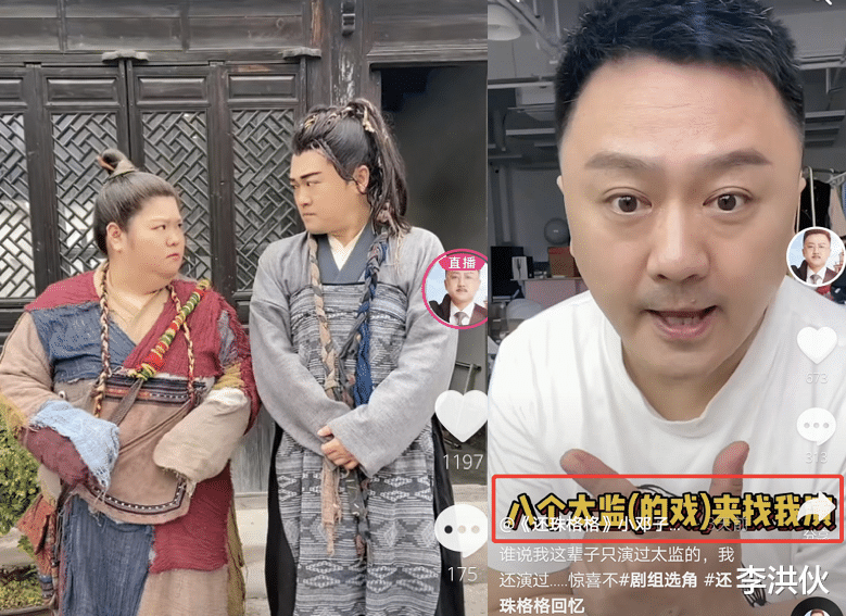 还珠格格|《还珠》小邓子自曝当保安被拒，曾签约范冰冰公司，娶小20岁娇妻