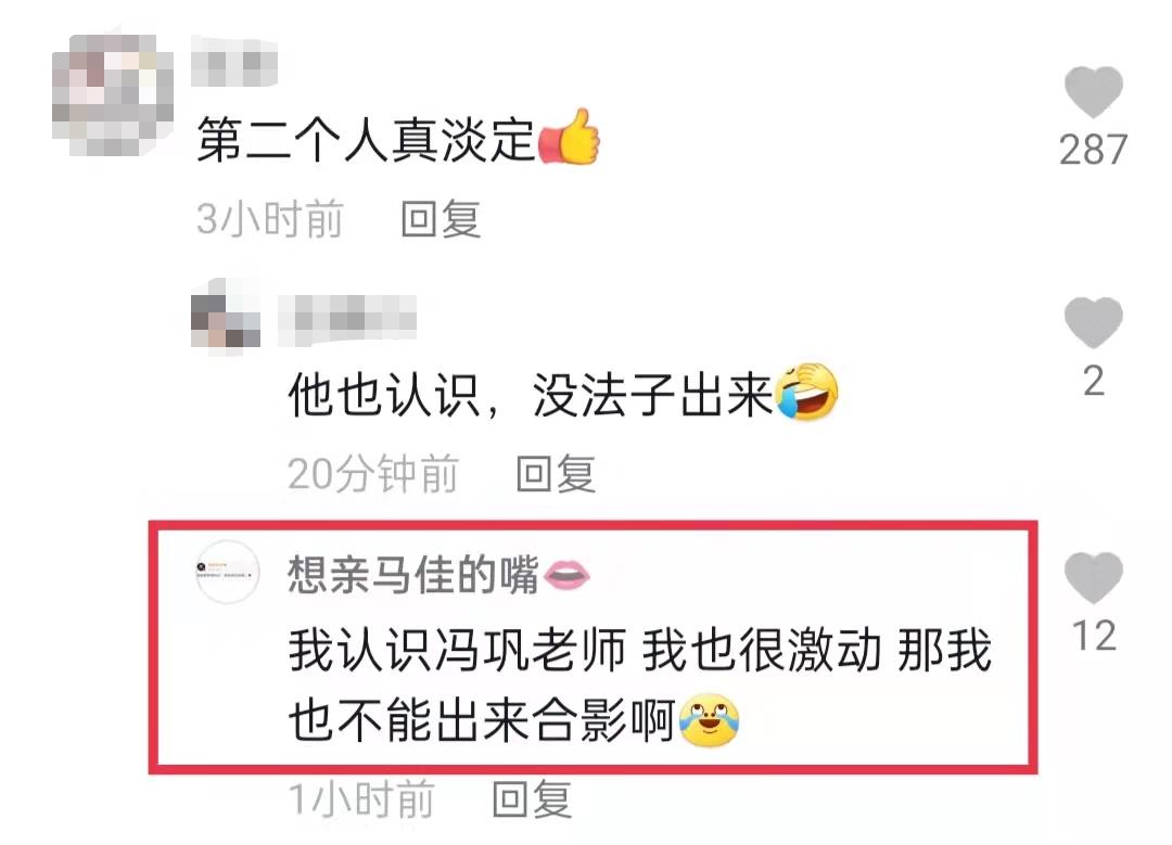 冯巩|64岁冯巩晒出近况，做核酸被医护人员认出，并与他们亲切合影