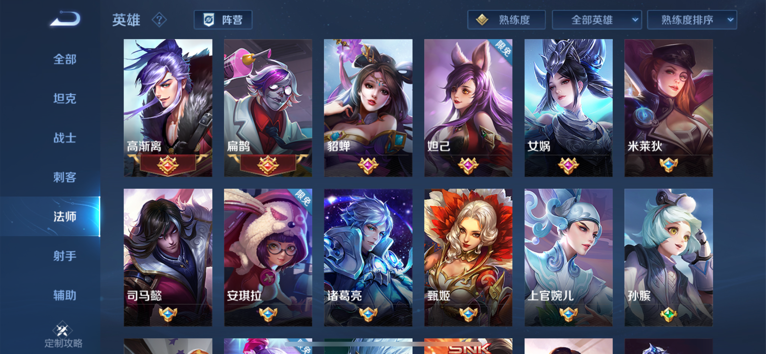 周瑜|法师位再添一位T0，爆发直追安琪拉，打团不输周瑜，却很少登场