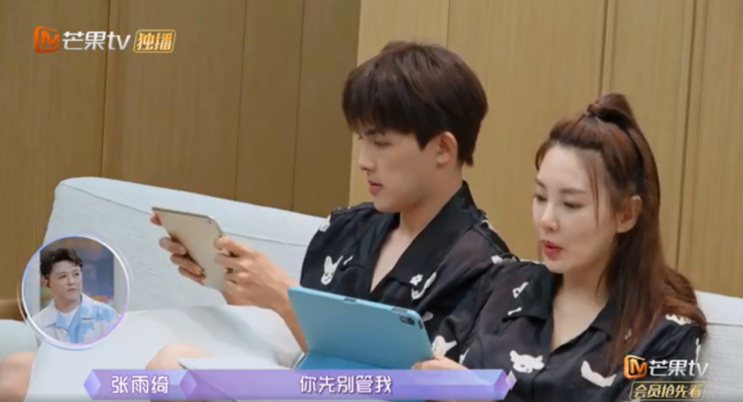 李沁|软饭男上位成功？