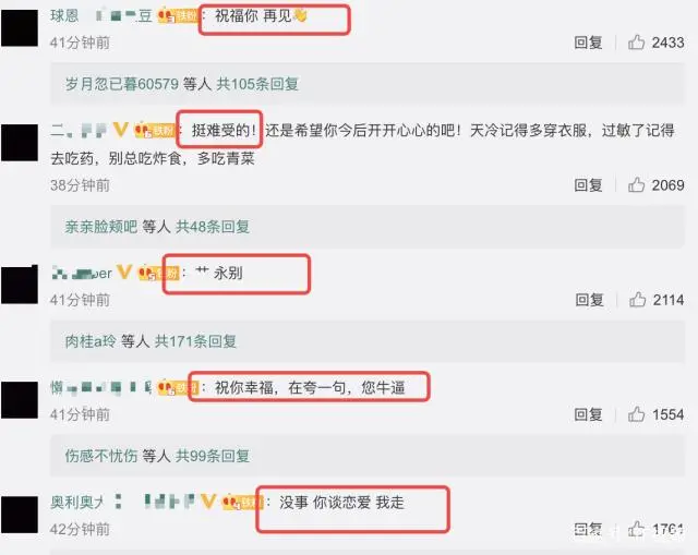 陈乔恩|42岁陈乔恩恋情现状曝光：对不起，让你们失望了