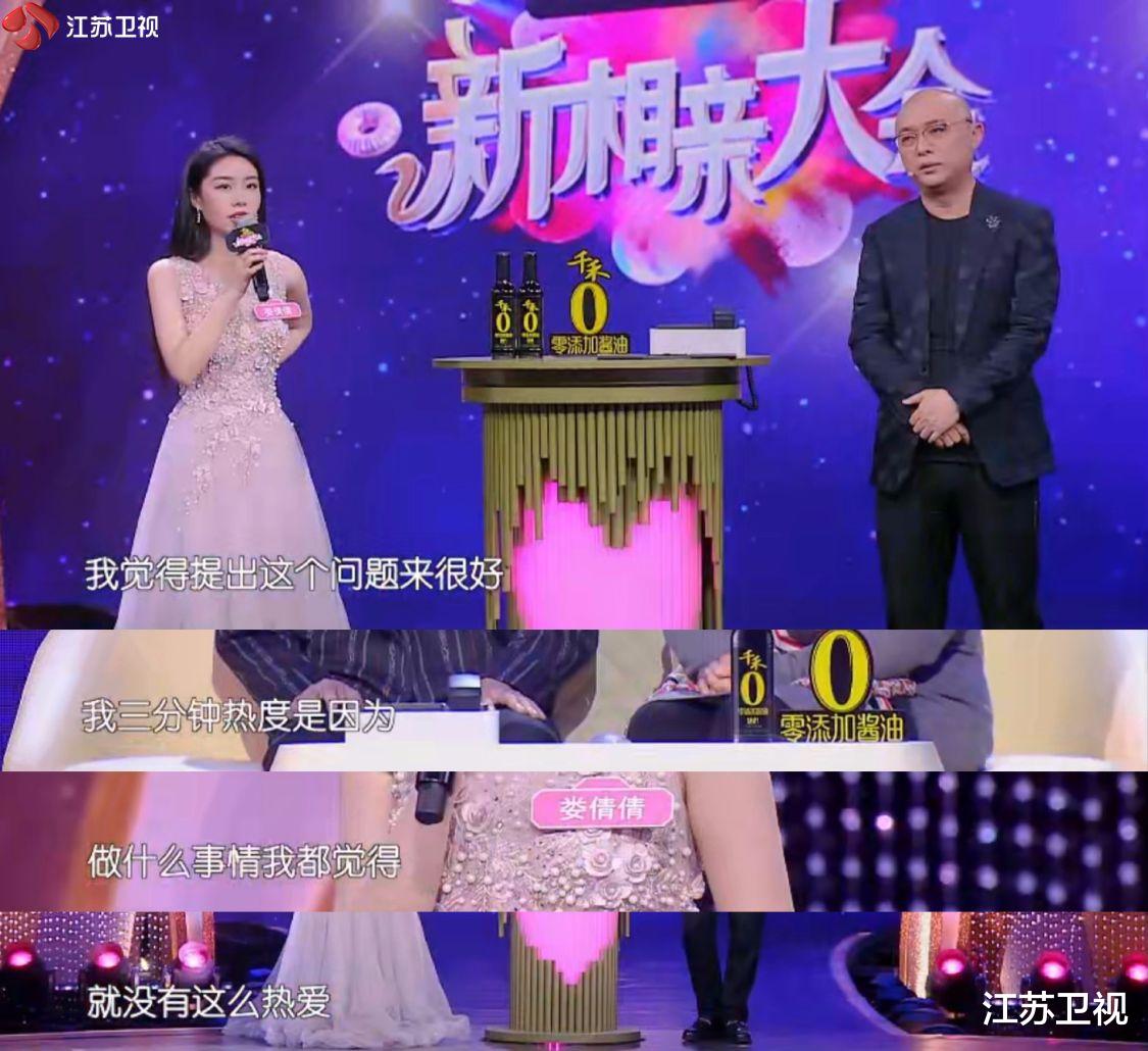 张超|热爱可抵岁月漫长，别被ta的三分钟热度吓跑