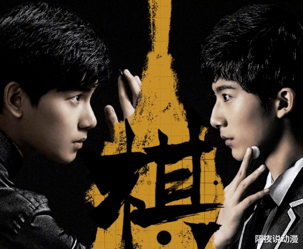 肖战|《斗罗大陆》真人版：往左是饭圈，往右是二次元，肖战如何自处？