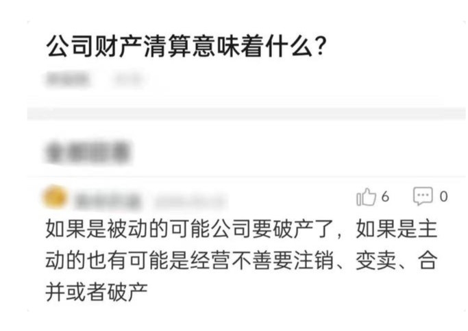 中年女同学的自救|杨乐乐毁灭史：从“湖南美女主持”到“万人唾”，她经历了什么？