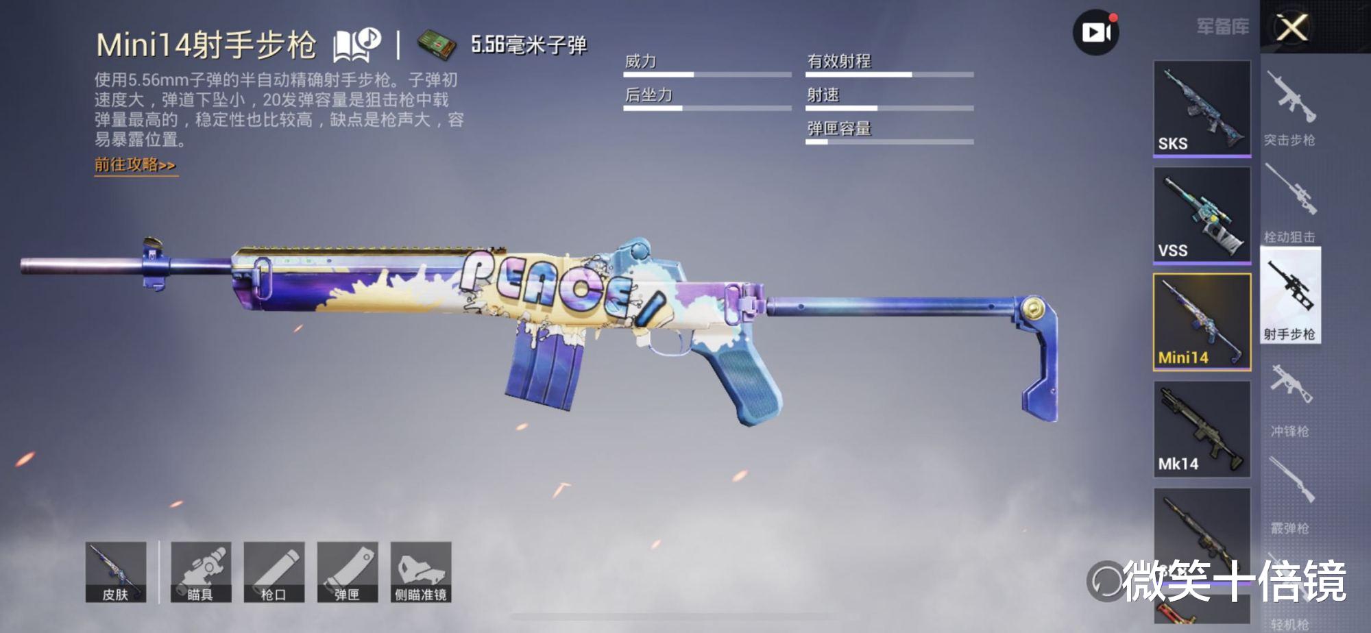 发型|“吃鸡”炫彩节奏军需上新!3个新皮肤颜值在线,诚意满满!