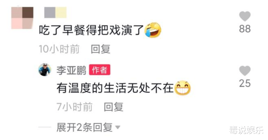 李亚鹏|?  李亚鹏欠巨款生活潦倒，偷拿剧组早餐充饥？真实原因和钱无关