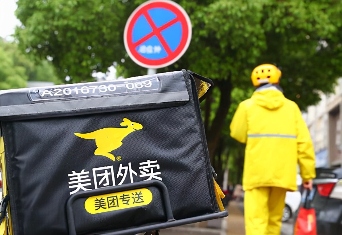 美团|美团受到行政处罚，罚款共计 34.42 亿元！未来将何去何从？