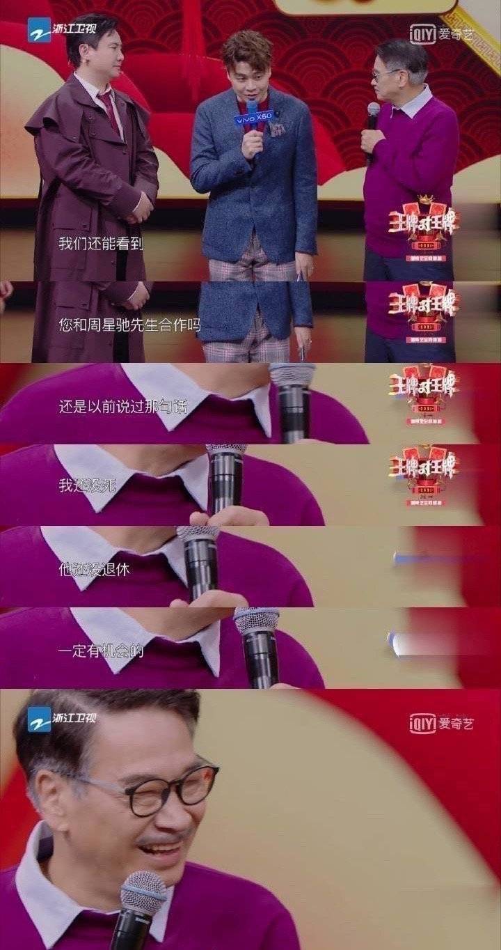 周星驰|吴孟达终于获得原谅，与星爷冰释前嫌，却已物是人非